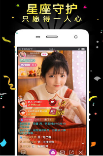 【安卓】榴莲直播app在线观看无限看 v5.0.24 安卓福利版