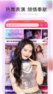 【安卓】蜜爱直播APP绿色版 v3.7.2 安卓福利版下载