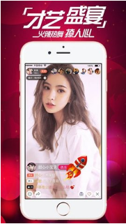 【安卓】榴莲直播app破解版 v1.2 安卓免费版