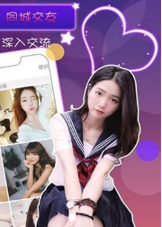 【安卓】Fulao2直播APP破解版 v3.1.1 安卓最新版