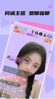 【安卓】青柠直播免费完整版 v1.1 安卓最新版