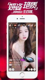 【安卓】成豆奶直播app下无限看 v1.3.4 安卓福利版