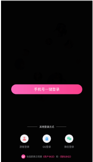 【安卓】糖心直播官网永久版 v3.3.1 安卓免费版