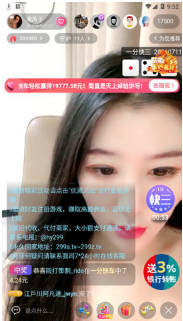 【安卓】绿茶直播567免费看 v1.3.4 安卓福利版
