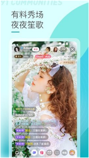 【安卓】小萌猪直播app免费版 v2.6.9 安卓免费版