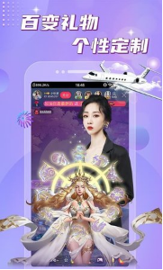 【安卓】如雪直播间免费版 v1.2.3 安卓免费版