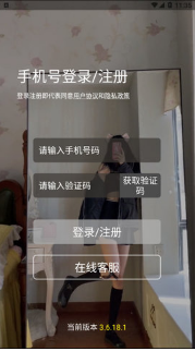 【安卓】夜姑娘直播破解版 v4.2.0 安卓福利版