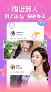 【安卓】新茶直播APP最新破解版 v1.1 安卓福利版