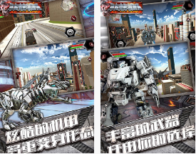 【安卓】最强战甲恐龙 v1.0.1 安卓免费版