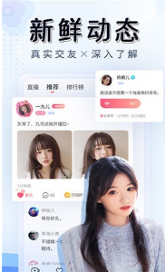 【安卓】四叶草直播app破解版 v1.0.0 永久vip会员版