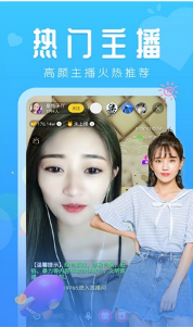 【安卓】觅爱直播app在线看 v1.2 安卓福利版