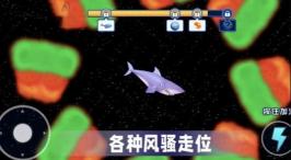 【安卓】吃空地球 v1.1 安卓最新版