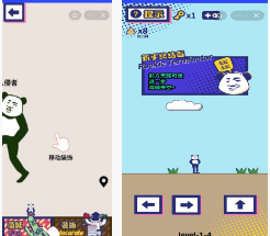 【安卓】男人才玩 v1.1 安卓福利版