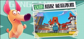 【安卓】小精灵大作战大集结 v1.0 安卓福利版