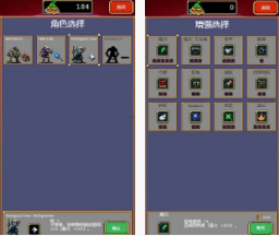 【安卓】地下城割草绝境求生 v1.0.1 安卓福利版免费下载