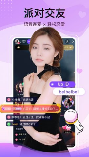 【安卓】LiveBet直播破解版 v1.0.0 安卓永久会员版