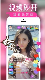 【安卓】小萌猪直播app下载安装无限看 v1.2 安卓免费版