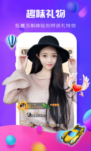 【安卓】妖女直播平台app v2.5.0 安卓最新版下载