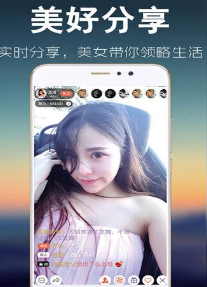【安卓】贵妃直播平台app娱乐下载 v1.2 安卓福利版下载