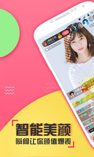 【安卓】喵播直播app必备软件下载 v1.2 安卓最新免费看
