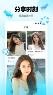 【苹果】秋葵视频直播APP下载ios v1.2 苹果免费版