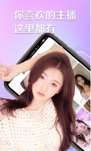 【安卓】小妲已app直播福利版下载 v1.2 安卓最新版
