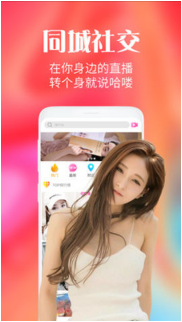 【安卓】望月直播app永久破解版 v6.3 安卓福利版
