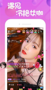 【安卓】忘忧草直播app免费看 v1.2 安卓免费版