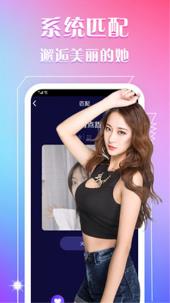 【安卓】辣椒直播app免费新版 v7.1.3 安卓福利版