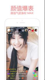 【安卓】青柠在线免费看直播app v8.5.2 安卓福利版下载