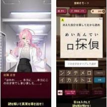 【安卓】谜解裁判 v1.0.3 免费版在线玩