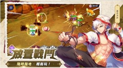 【安卓】RO仙境传说魔物远征 v1.9.6 安卓免费版