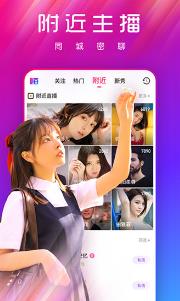 【安卓】樱桃app汅直播免费下载 v1.8 最新版免费观看