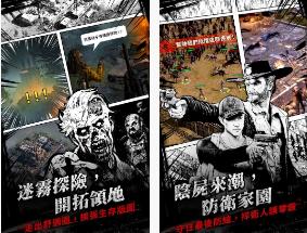 【安卓】行尸走肉地狱之路 v3.2.1 安卓福利版