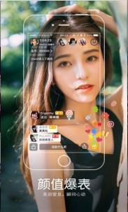 【安卓】忘忧草直播app免费下载 v2.2.3 安卓福利版