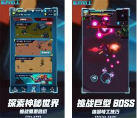 【安卓】矩阵特工 v1.0.1 安卓福利版下载