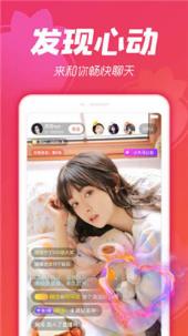 【安卓】小草莓直播app免费看 v1.2 安卓福利版
