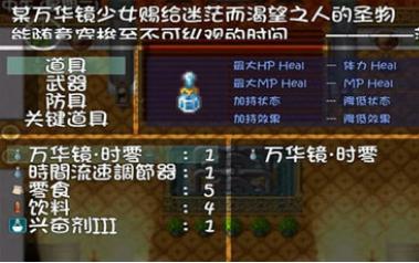 【安卓】我的魔戒生活 v1.7 安卓福利版下载