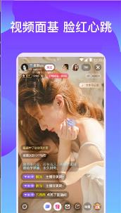 【安卓】香草直播app破解版无限看 v1.0 无限福利版