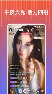 【安卓】榴莲成版人直播app免费版 v1.4.5 安卓最新版