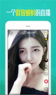 【安卓】月光直播app在线看 v2.1 安卓最新版