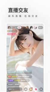 【安卓】榴莲视频直播app免费下载 v1.1 安卓最新版