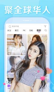 【安卓】茄子榴莲小猪直播app完整版 v1.6.3 安卓免费看