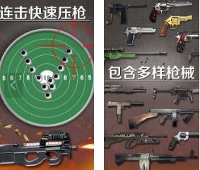 【安卓】爆裂星球 v1.0.2 安卓最新版下载