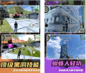 【安卓】都市机甲模拟器游戏 v1.2 安卓福利版下载