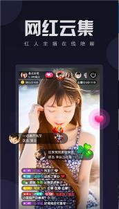 【安卓】榴莲丝瓜视频直播app免费看 v1.1 安卓免费下载