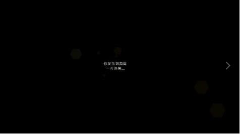 【安卓】地下城噩梦中文汉化版 v1.1 安卓免费玩