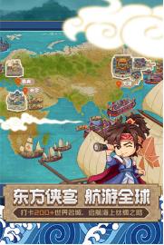 【安卓】航海日记2内置修改器版 v1.9.0 无限金币版 