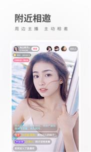 【安卓】蕾丝直播app免费观看 v2.1 福利版免费下载