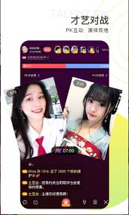 【安卓】幸福宝直播app汅api下载 v1.1 安卓最新版